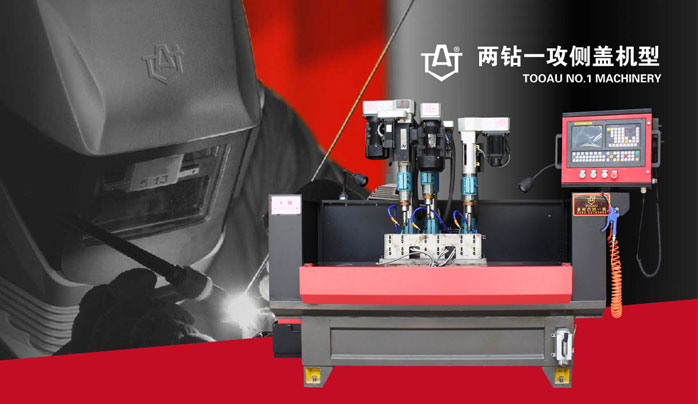 熱烈祝賀“凸凹一機&立車機床”網站建設成功！